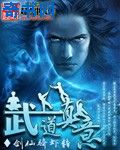 久久婷婷十月综合色啪