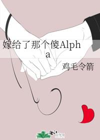 可爱过敏原小说全文免费阅读正版