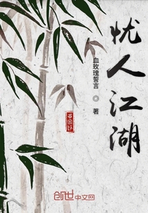 卿卿日常在线播放
