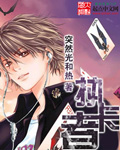 精彩大片黄软件破解版