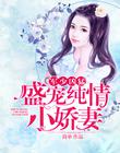 小草莓直播平台app