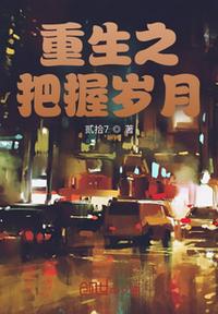 暴躁CSGO妹子