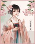 三藏