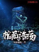 百日巴黎