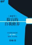 bl辣文合集