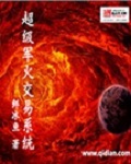 一起洗澡的老师免费播放