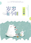 日本护士后进式猛烈动态图片
