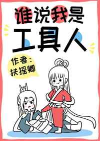 我要拥有你的全部01卷