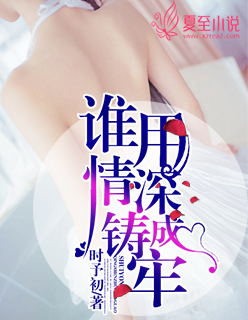 男阳茎啪啪猛进女阳道动态图
