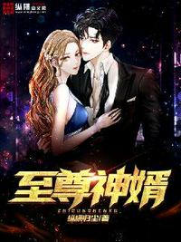 密爱100天电影