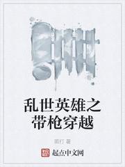 催眠之明星系列
