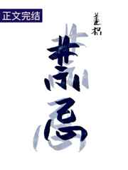 刘谦魔术大揭秘