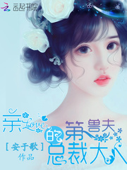 保志总一朗