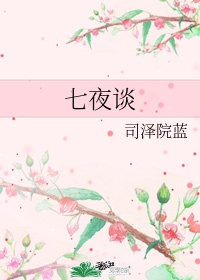 沈尽欢