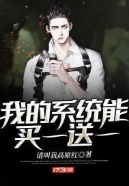 动物与人另类小说全集