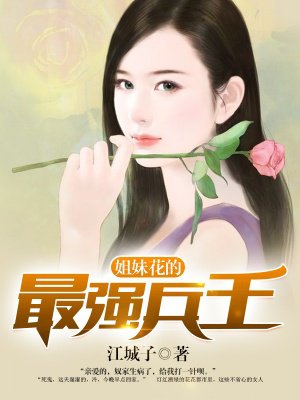 蚯蚓 电影
