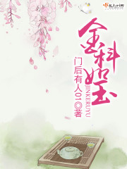 绝世千金小说免费阅读