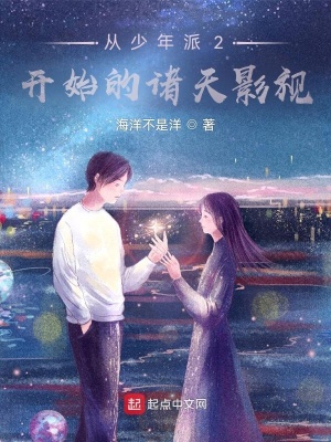 娱乐之我是全能奶爸