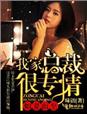 守望先锋本子合集
