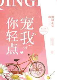 再深点灬舒服灬太大了公视频