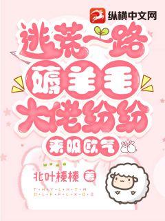 可以吃到自己的咪头