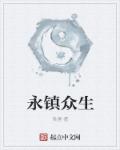 一二三四视频6+1在线观看免费