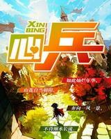 芈月传在线观看免费版