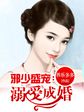 亚洲国产精品自在在线观看