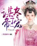 新婚娇妻给恩人泻火小说