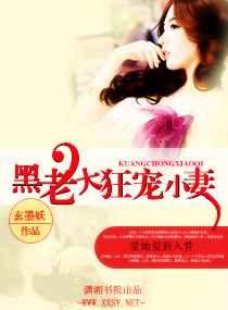 小男孩操大女人