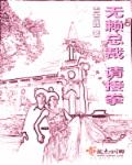 洛克王国3