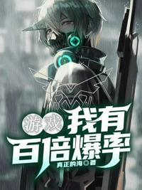 地下偶像23集完结