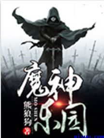 男女做爰猛烈呻吟