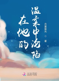 从校服禽到婚纱h1v1