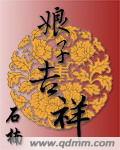 在线看美女