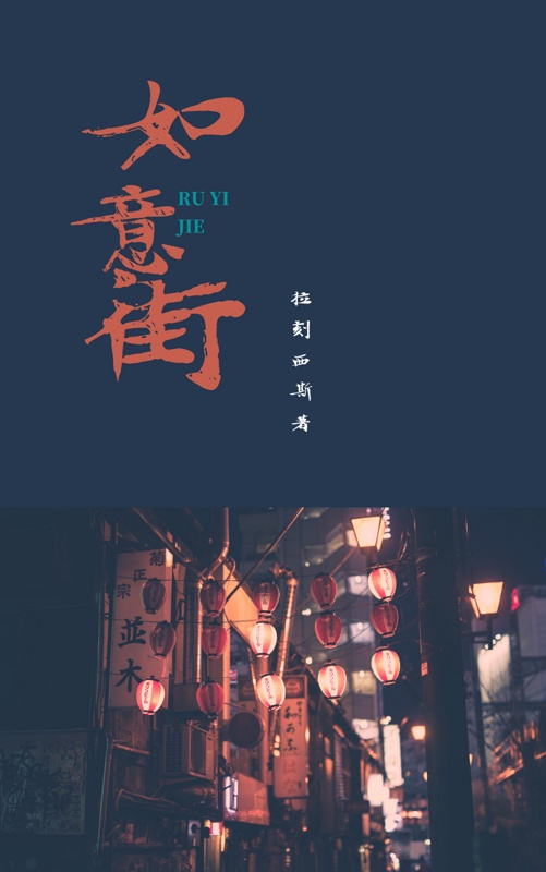 五十岚裕美