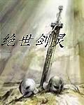 好姑娘高清在线电影观看视频播放