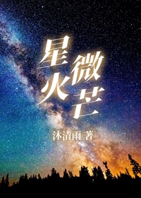 紫轩小说吧花木兰