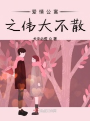 宋二姑娘择婿记