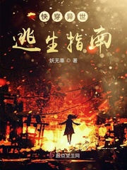 手机在线播放金8天国
