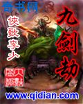 爱的旅程 未删减 txt