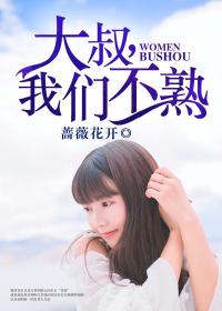 一生一世美人骨电视剧免费观看完整