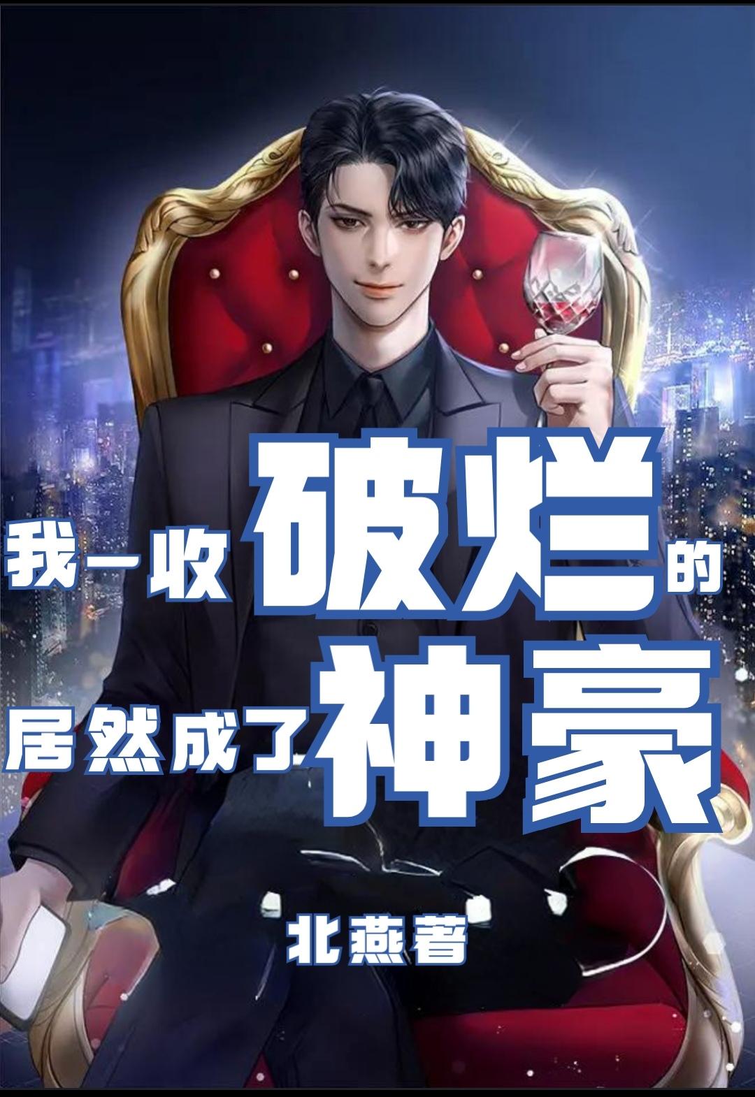 谢霆锋身高多少