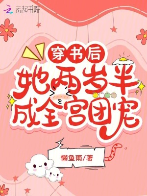 绿色在线