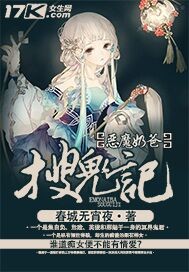 粗大挺进潘金莲身体