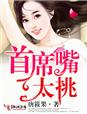 小林家的女仆