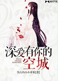 裙子里面是野兽未删减版风车动漫