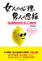 末日崩塌在线观看免费
