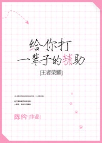 女帝娜美罗宾全彩本子