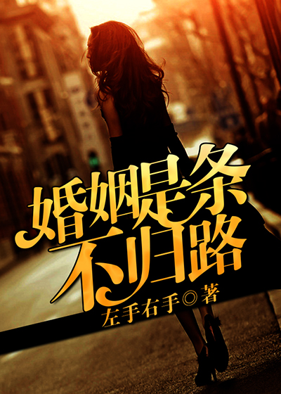 重回年少时光txt